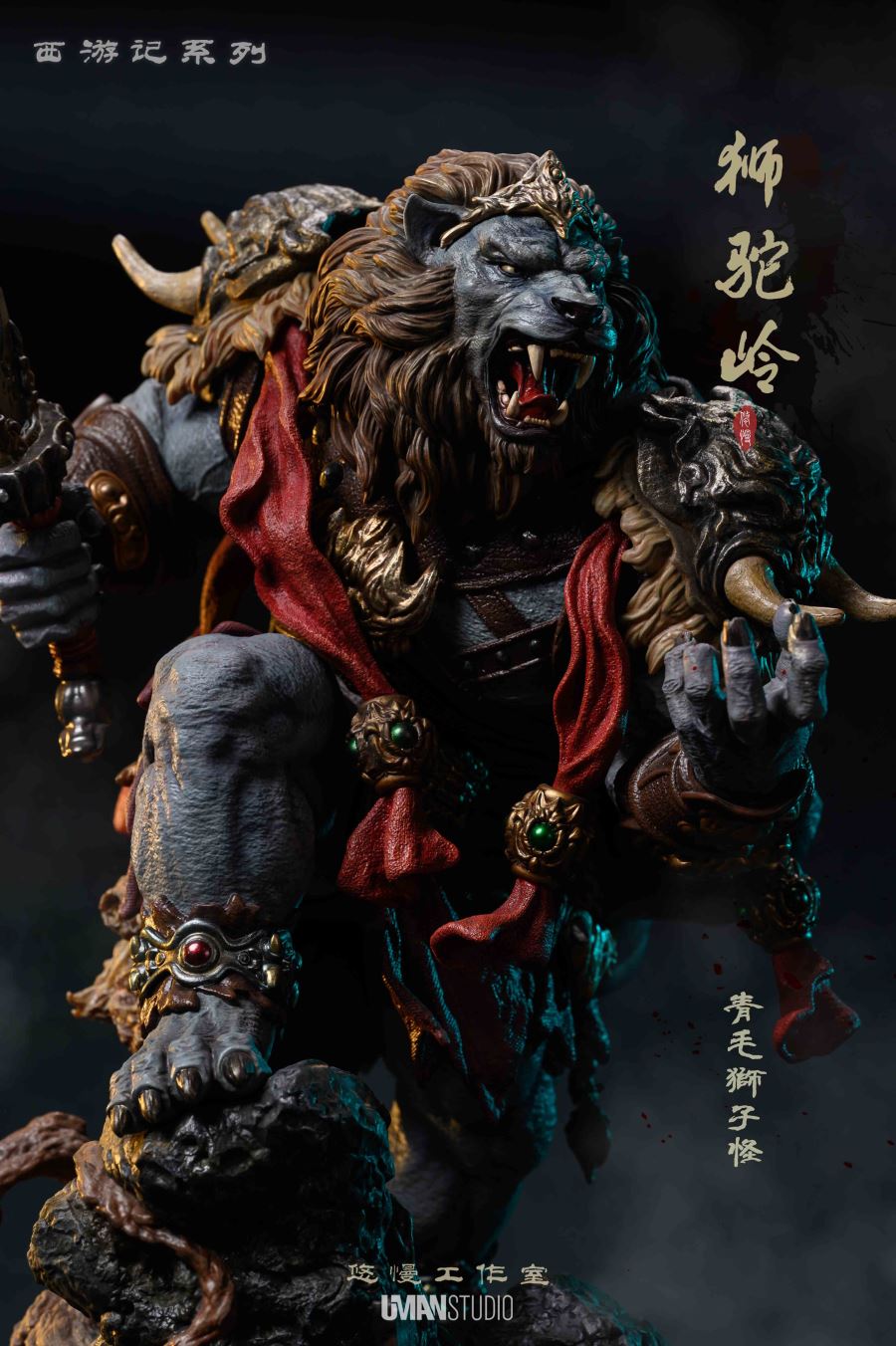 The Lion Demon - Journey to the West