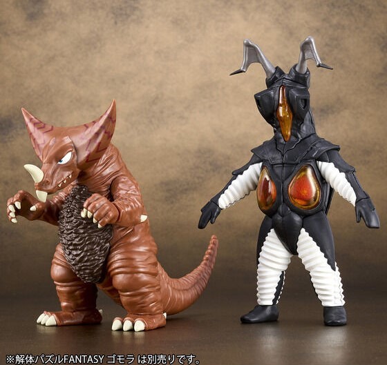 Demolition puzzle FANTASY Zetton