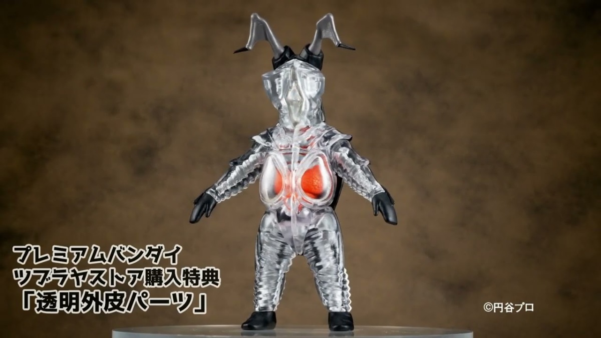 Demolition puzzle FANTASY Zetton