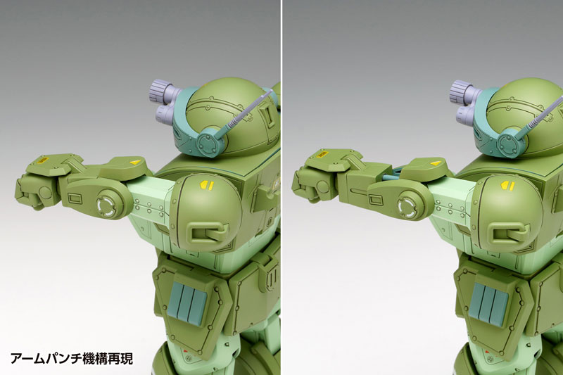 Armored Trooper Votoms 1/24 Scopedog