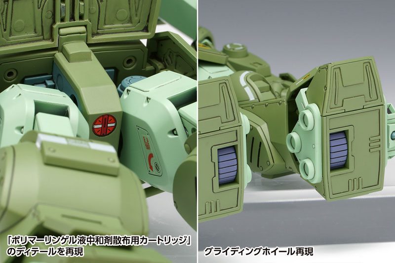Armored Trooper Votoms 1/24 Scopedog