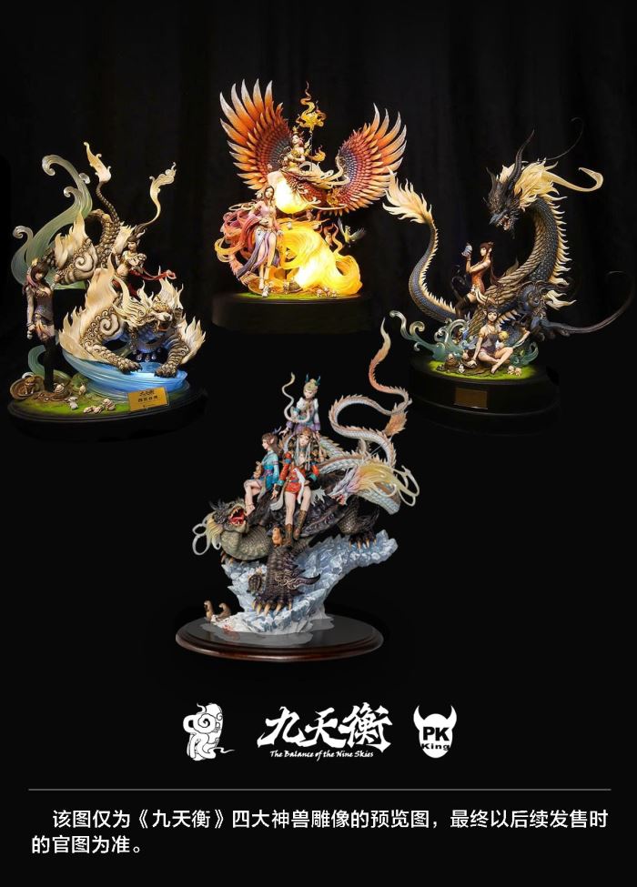 The four great beasts Beigong Xuanwu