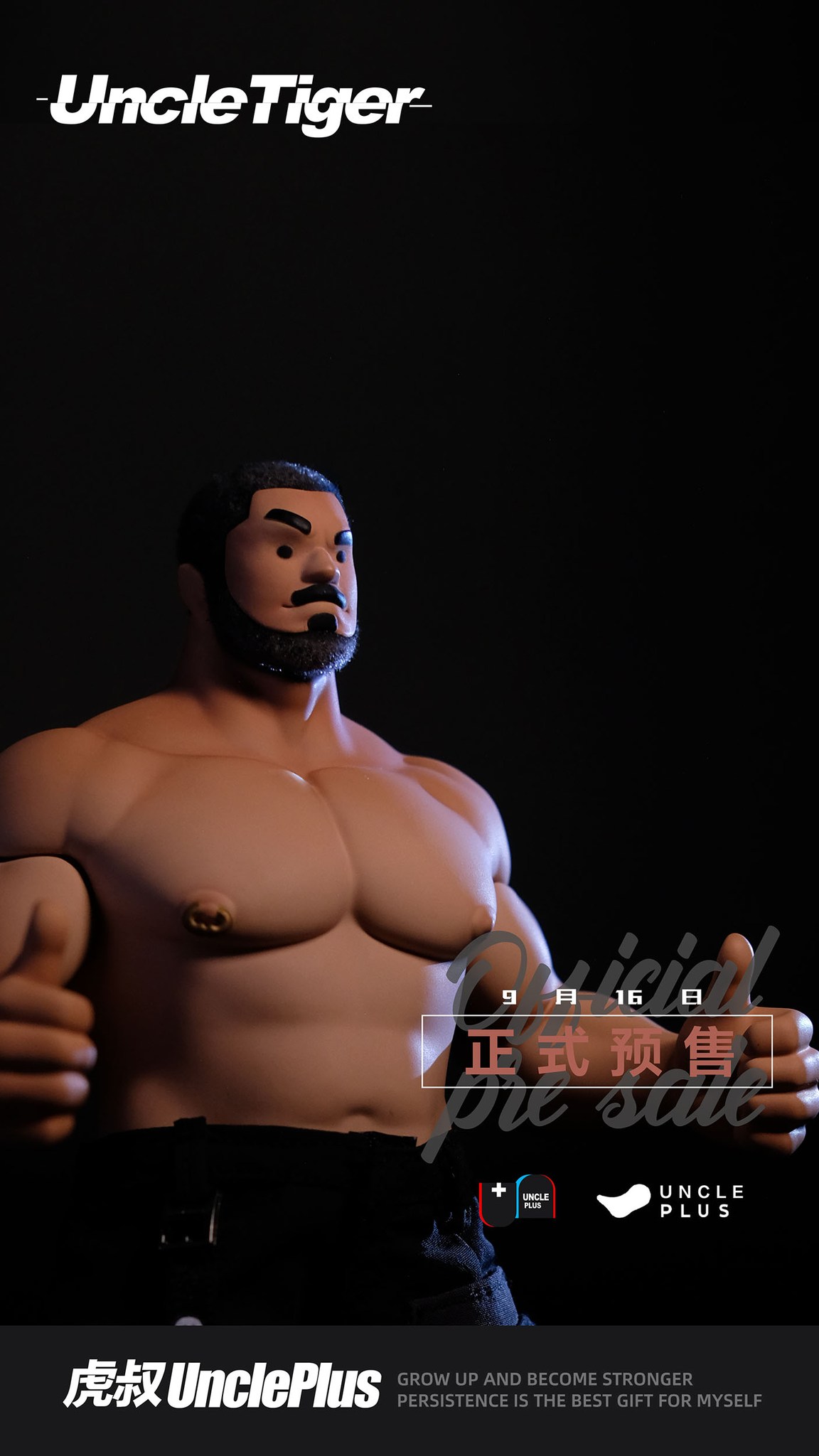 Original Uncle Tiger