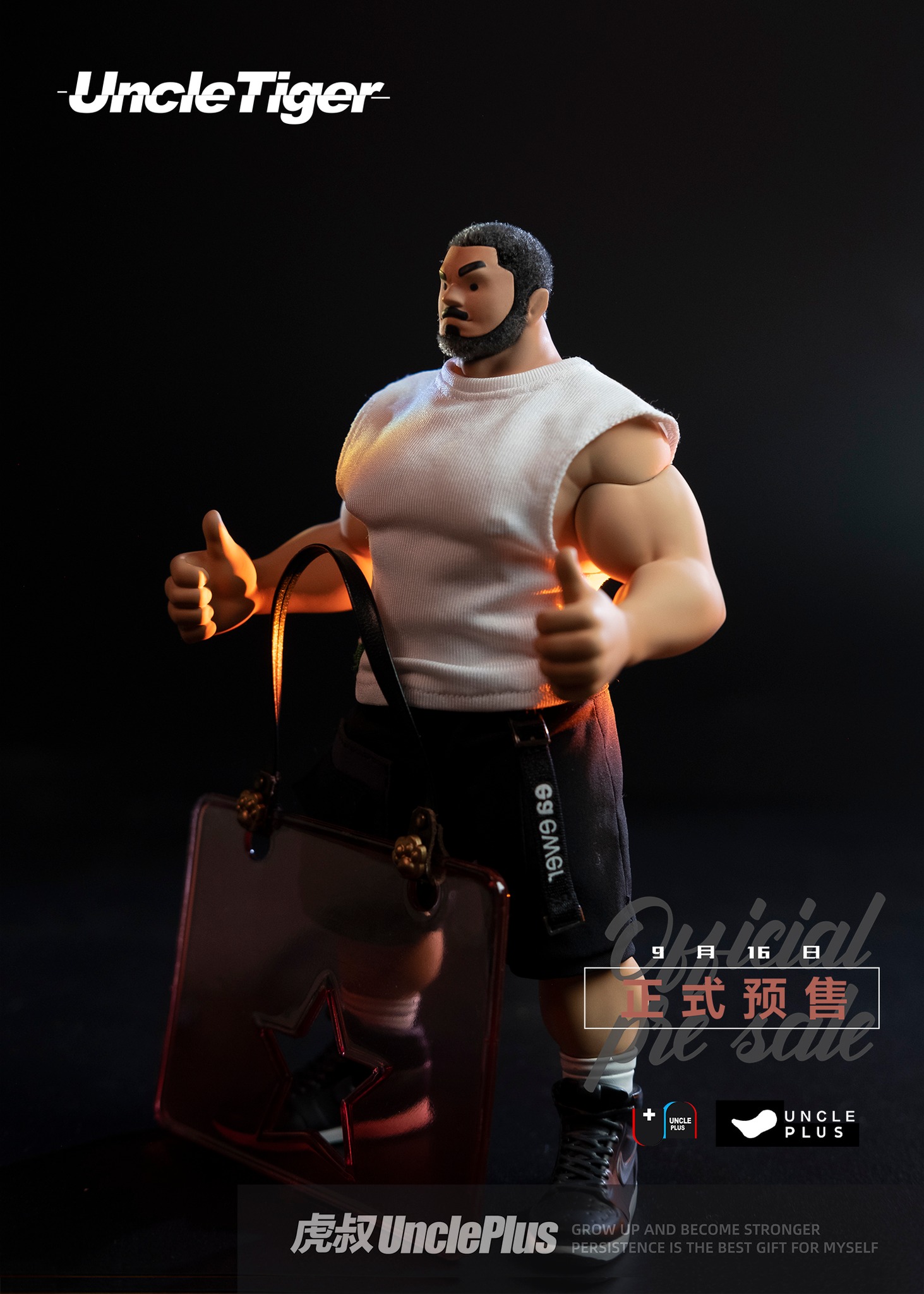 Original Uncle Tiger