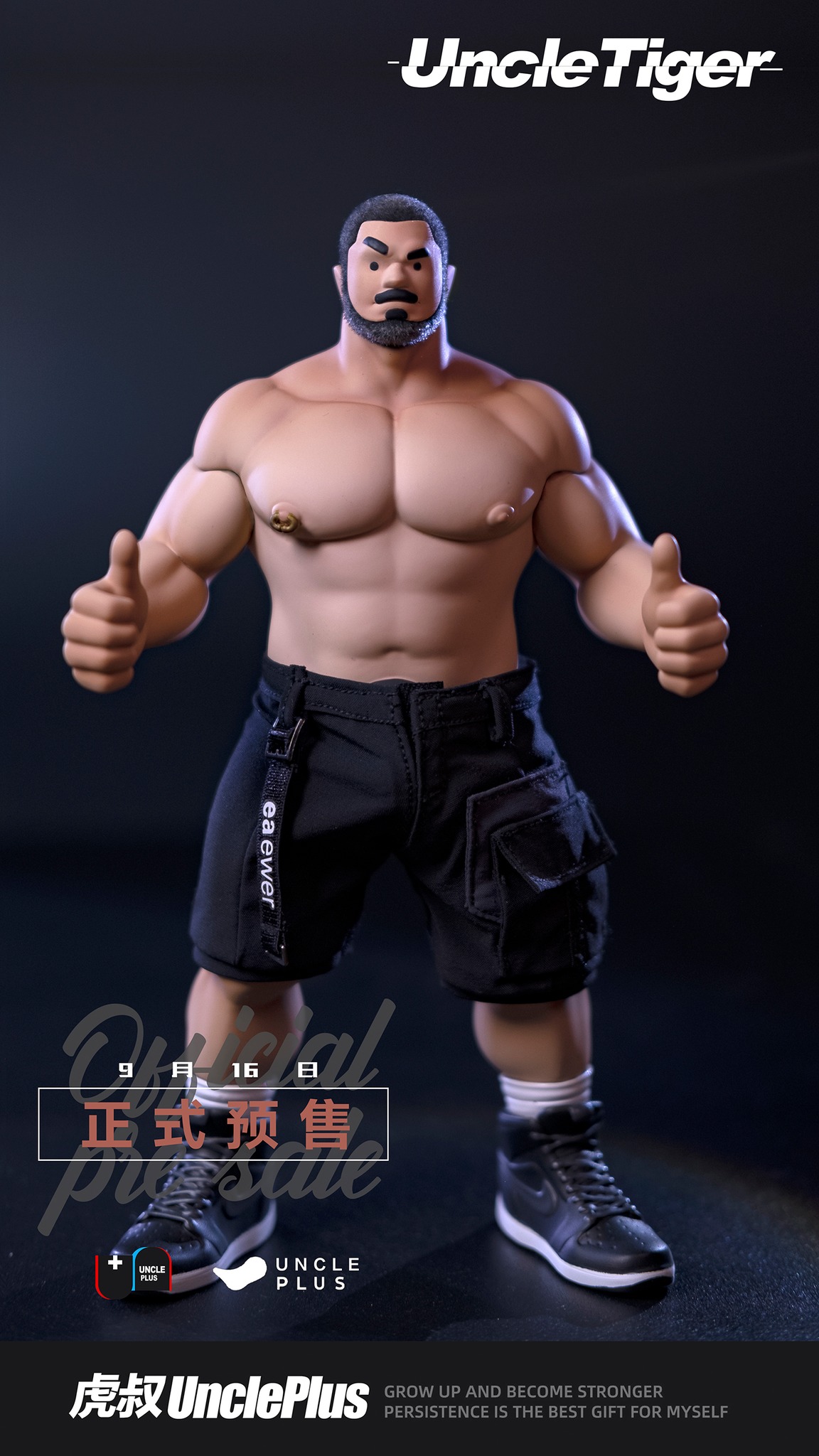 Original Uncle Tiger