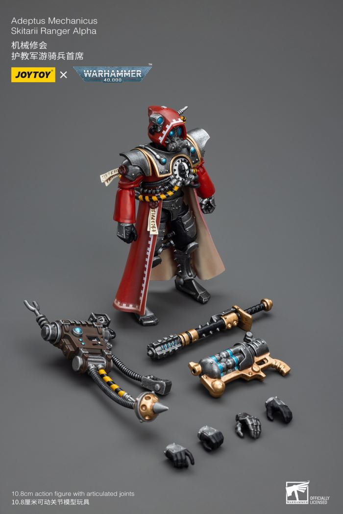 Adeptus Mechanicus Trio - Chief Skitarii Ranger/Arquebus Ranger/Data Link Ranger 1/18