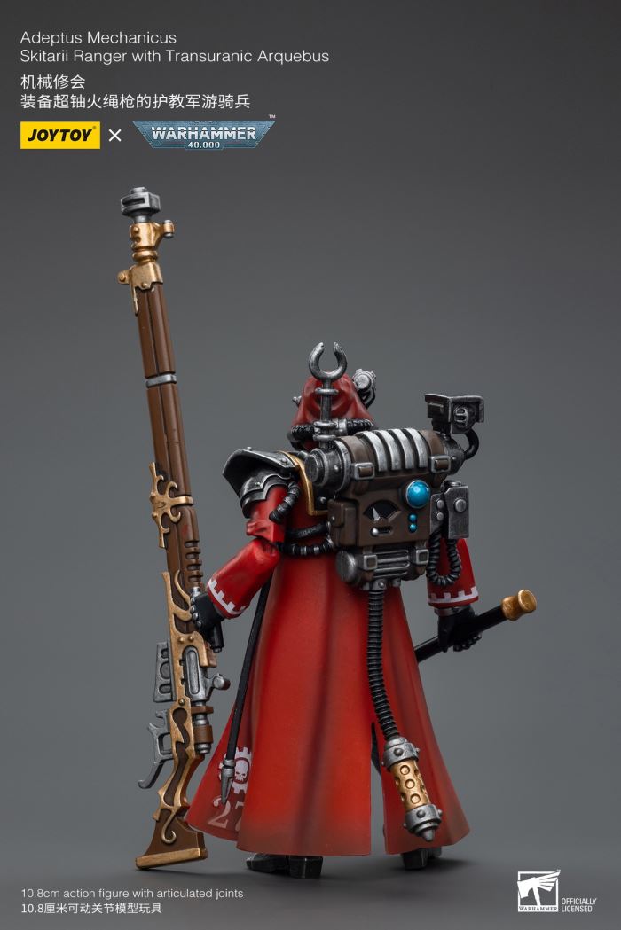 Adeptus Mechanicus Trio - Chief Skitarii Ranger/Arquebus Ranger/Data Link Ranger 1/18