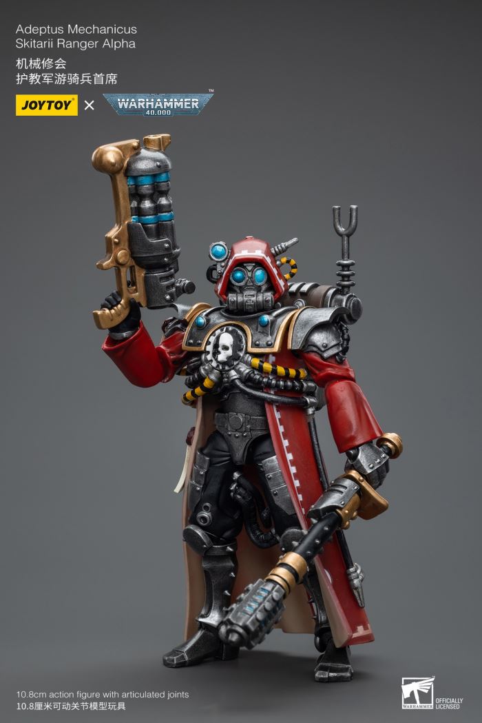 Adeptus Mechanicus Trio - Chief Skitarii Ranger/Arquebus Ranger/Data Link Ranger 1/18