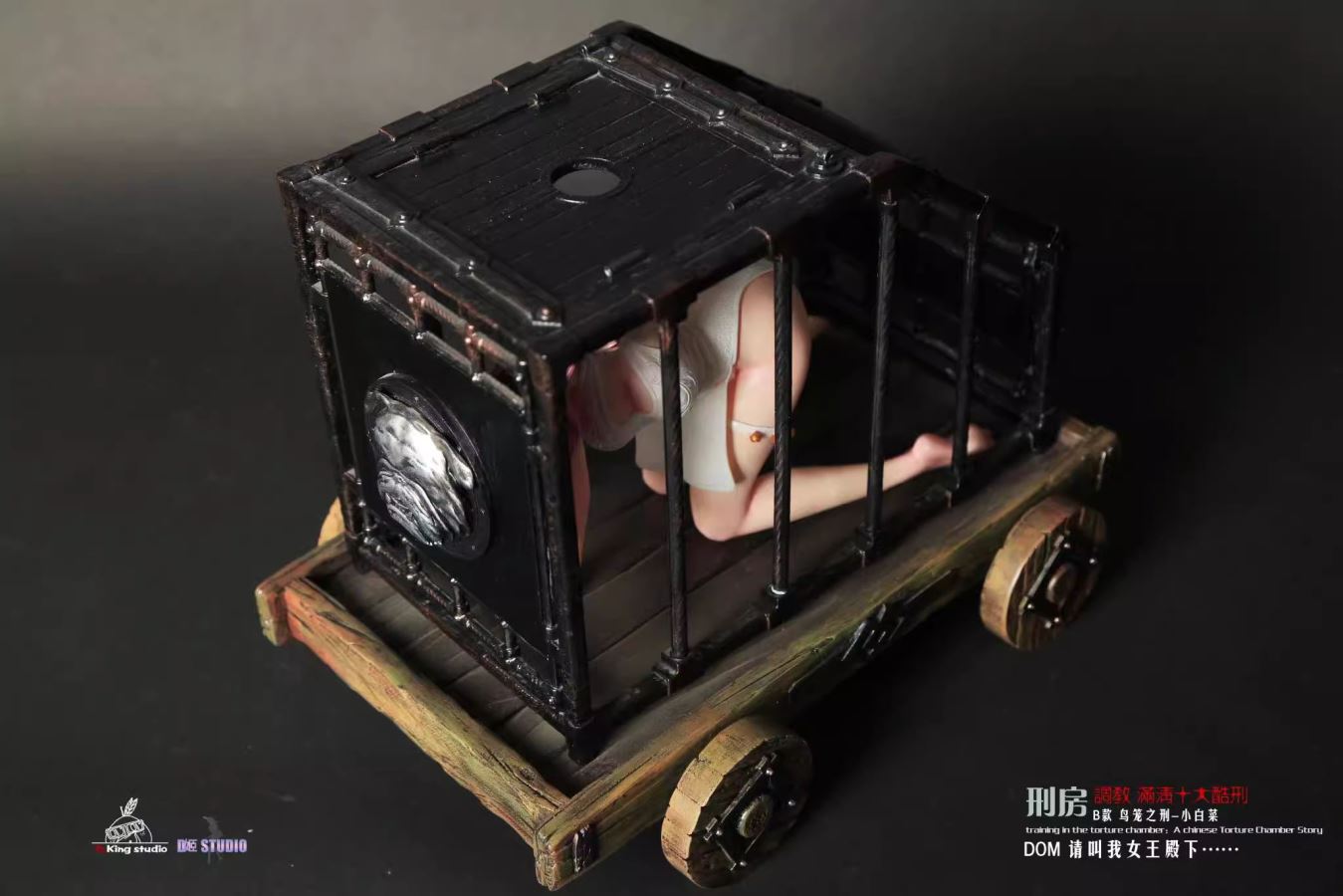 Prison Room Training Series PanJinLian, XiaoBaiCai & SuSanQiJie