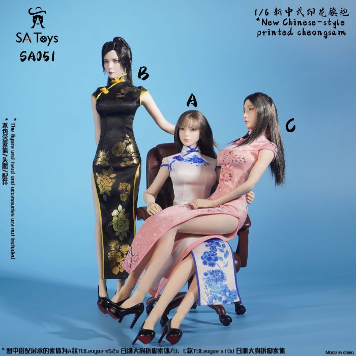 New Chinese-style printed cheongsam 1/6