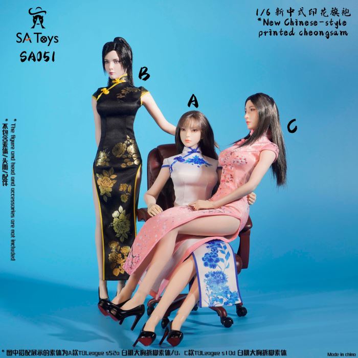 New Chinese-style printed cheongsam 1/6