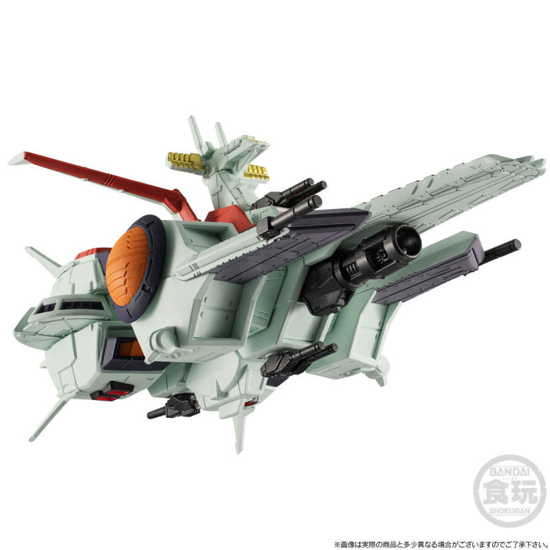 FW GUNDAM CONVERGE SB Nahel Argama Class Assault Ship Nahel Argama 