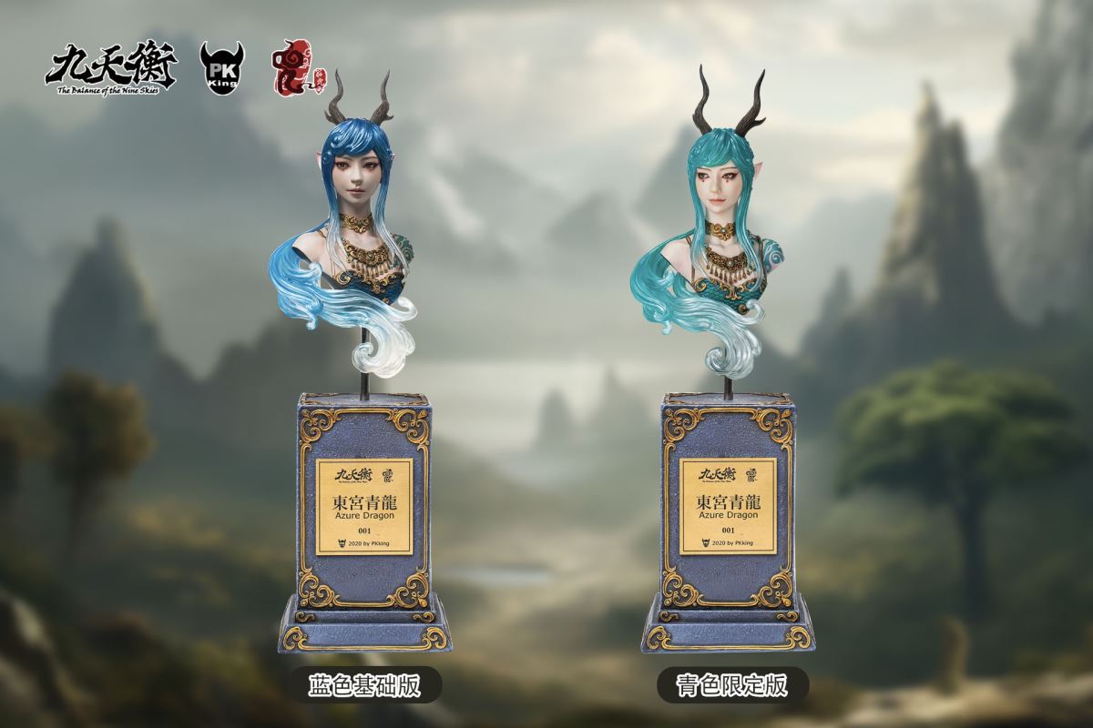 Jiu Tianheng Donggong Qinglong Dragon Girl Bust