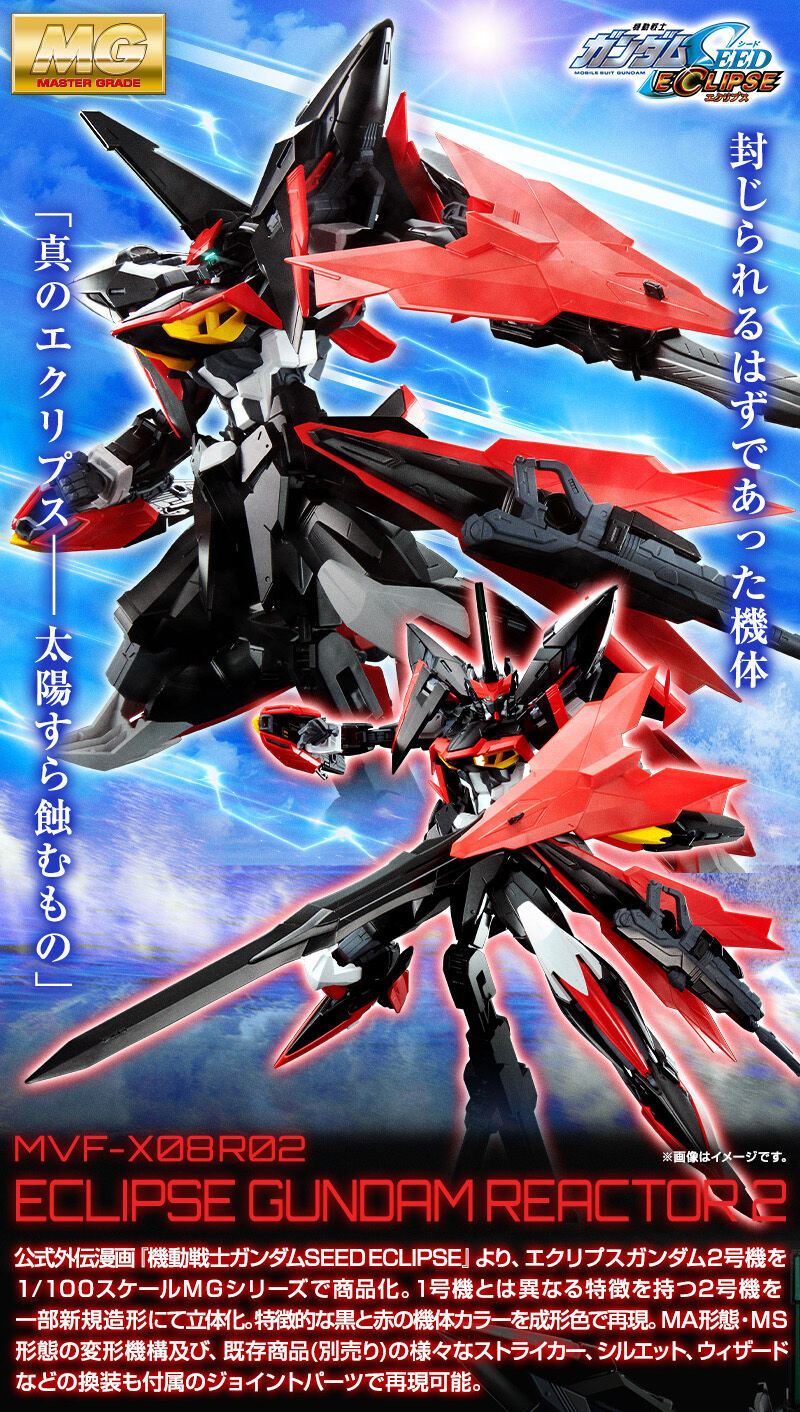 MG 1/100 Eclipse Gundam Unit 2