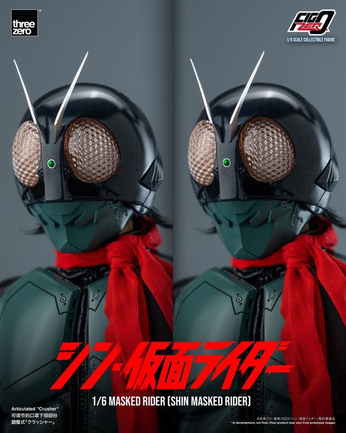 Fig Zero 1/6 Kamen Rider (Shin Kamen Rider)