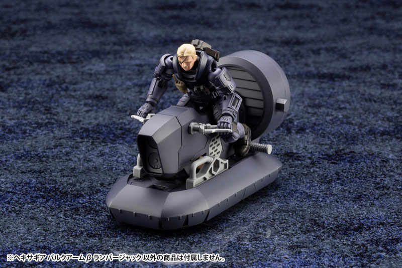 Hexa Gear Bulkarm Beta Lumberjack 1/24 Kit Block