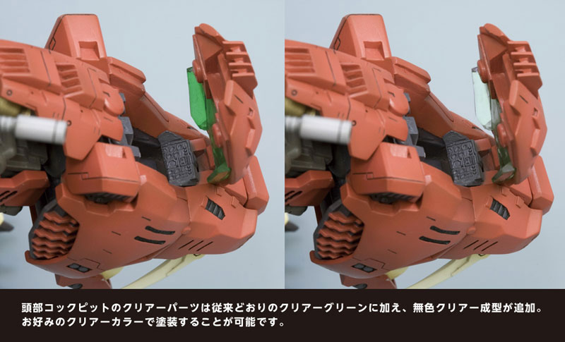 HMM ZOIDS EZ-016 Saber Tiger Marking Plus Ver. 1/72