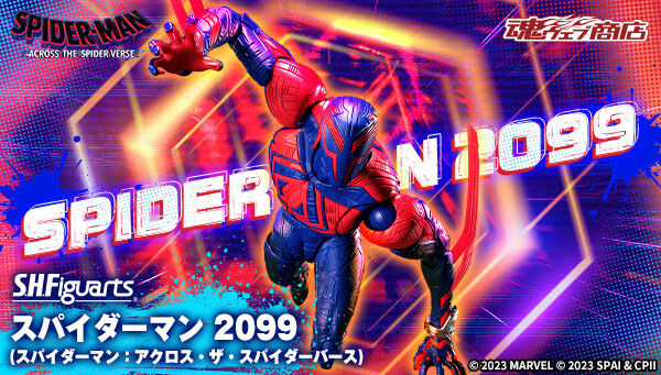 S.H.Figuarts Spider-Man 2099 (Spider-Man: Across the Spider-Verse)