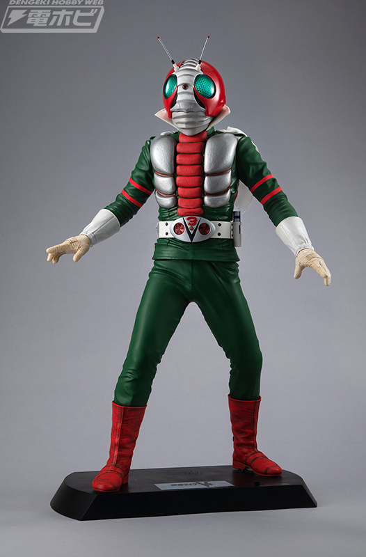 Ultimate Article Kamen Rider V3