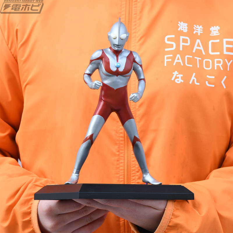Ultraman (C type) 1/150 soft vinyl assembly kit reprint