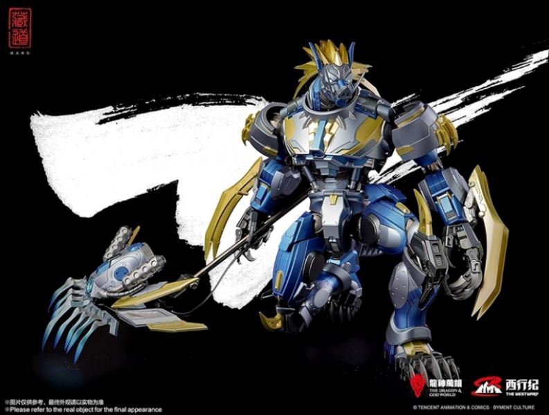 ZEN Of Collectible [Kuramichi Model] Saiyuki Cho Hakkai PVC & ABS & Alloy