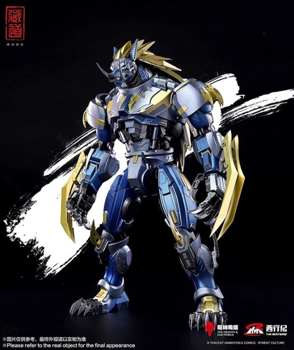 ZEN Of Collectible [Kuramichi Model] Saiyuki Cho Hakkai PVC & ABS & Alloy