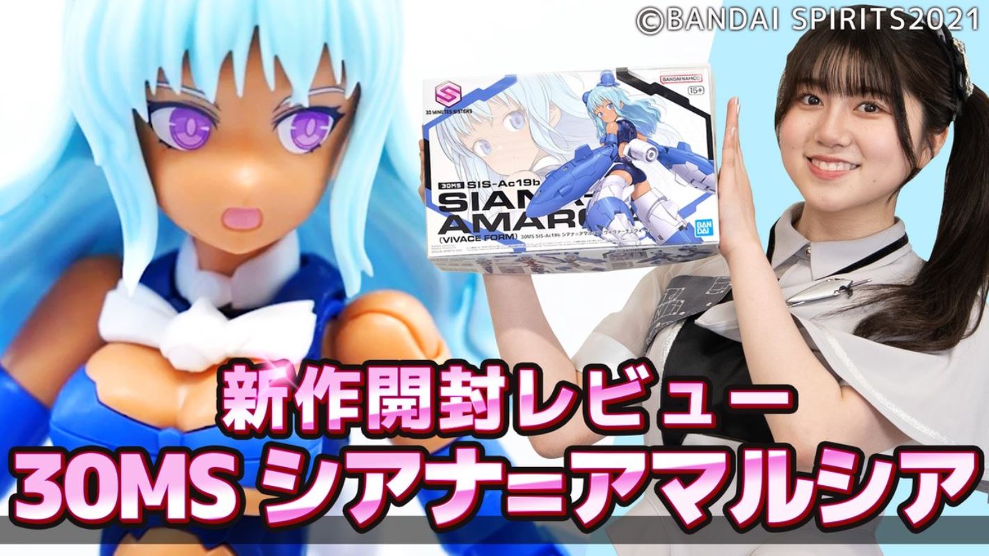 30MS SIS-Ac19b Shiana Amalcia (Vivace Form)