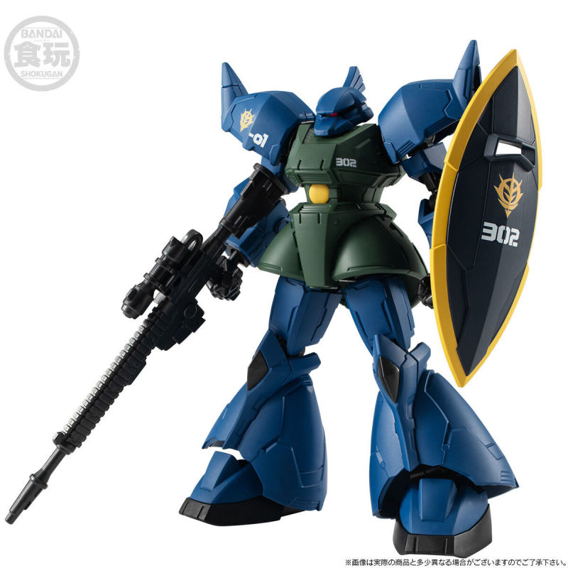 Mobile Suit Gundam G Frame FA Solomon's Nightmare Set