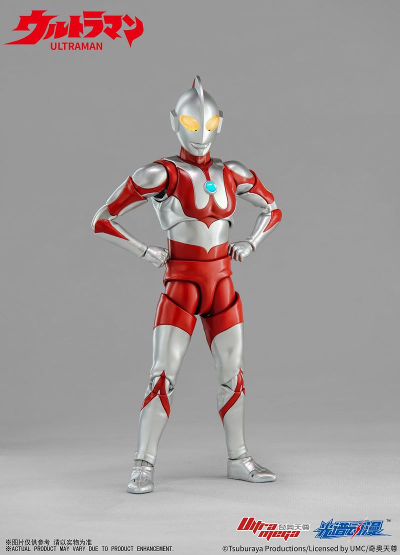 Ultraman
