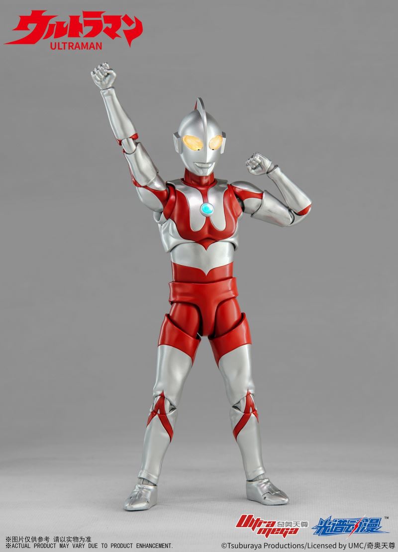 Ultraman