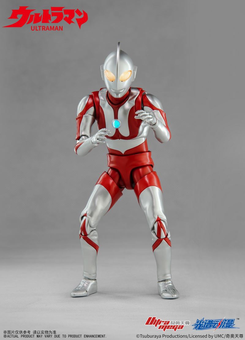 Ultraman