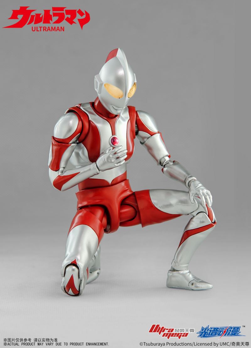 Ultraman