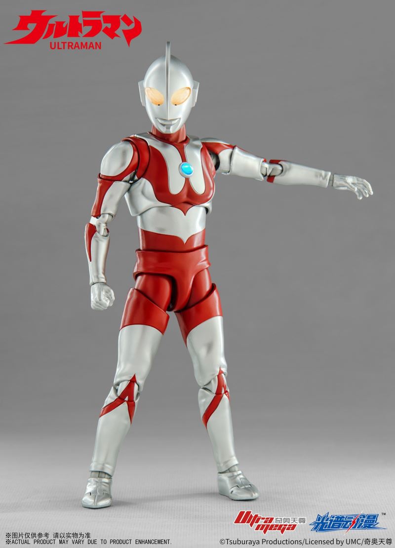 Ultraman