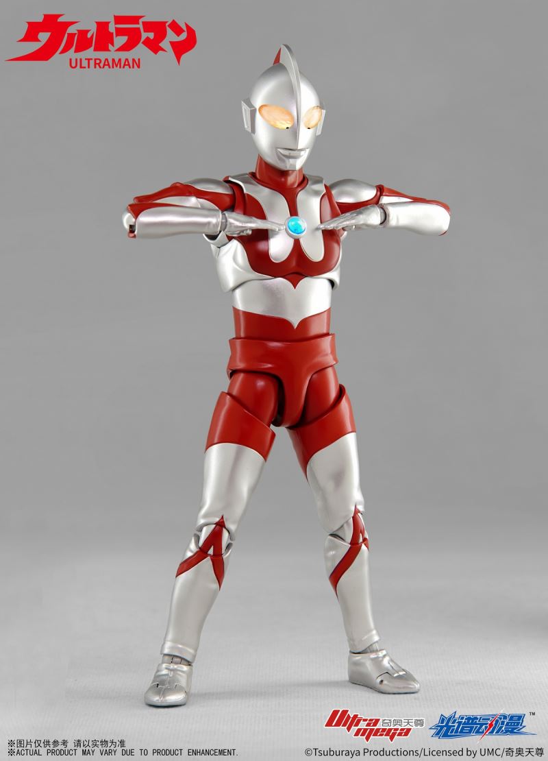 Ultraman