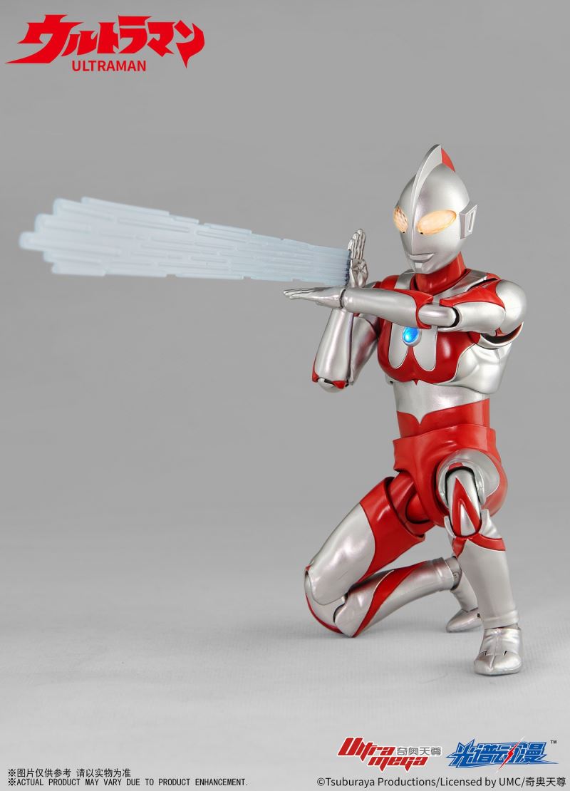 Ultraman