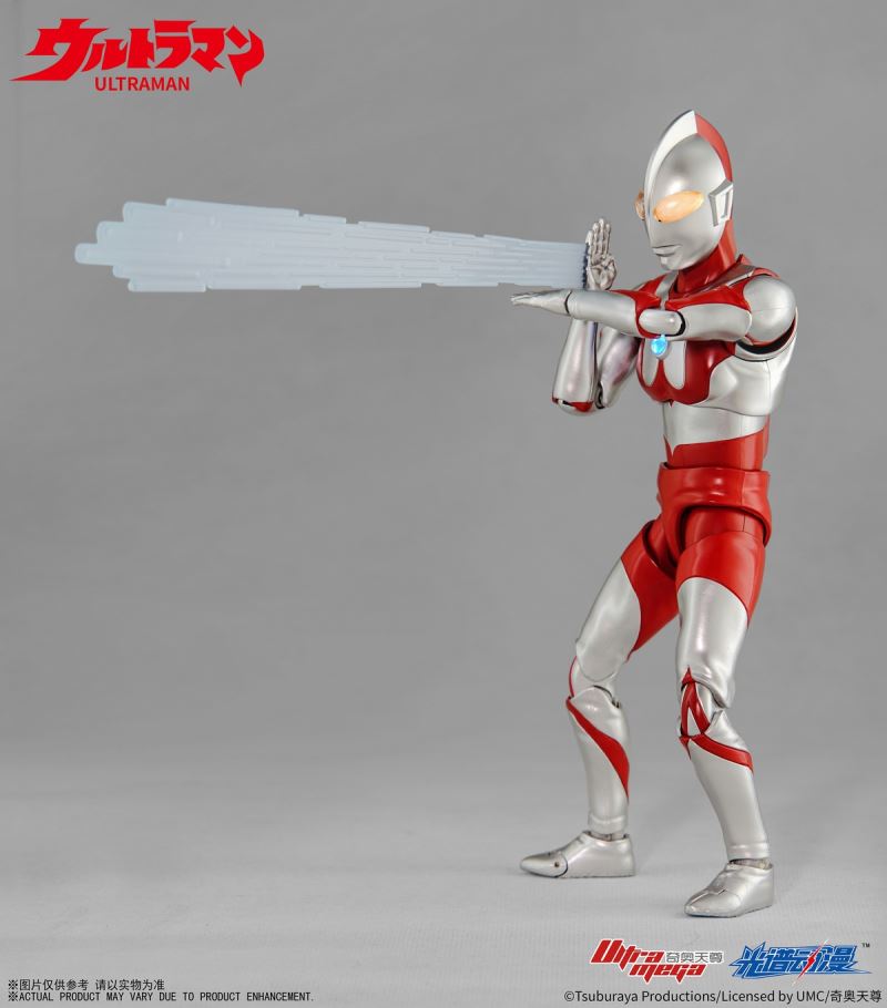 Ultraman