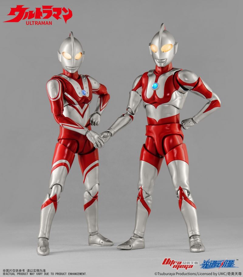 Ultraman