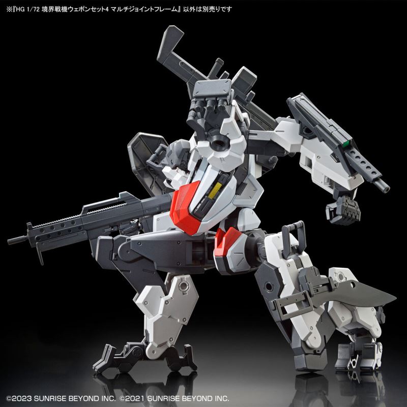 HG 1/72 Boundary Battle Weapon Set 4 Multi Joint Frame