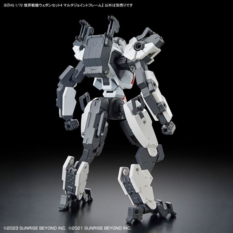 HG 1/72 Boundary Battle Weapon Set 4 Multi Joint Frame