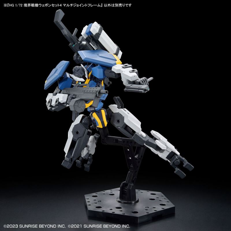 HG 1/72 Boundary Battle Weapon Set 4 Multi Joint Frame