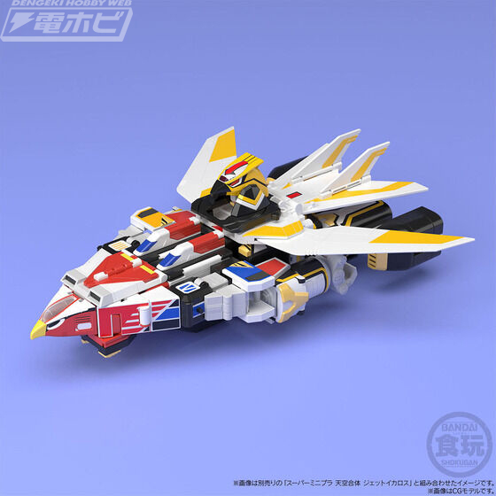 Super Minipla Sky Combination Jet Icarus & Super Dreadnought Jet Garuda