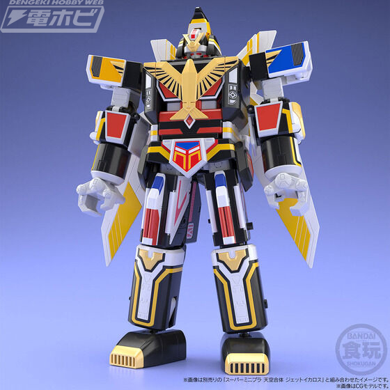 Super Minipla Sky Combination Jet Icarus & Super Dreadnought Jet Garuda