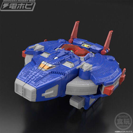 Super Minipla Electromagnetic Combined Galaxy Mega Multi Combined Delta Mega