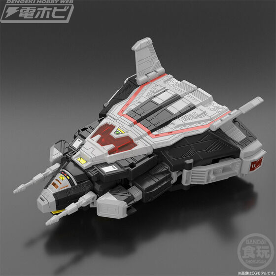 Super Minipla Electromagnetic Combined Galaxy Mega Multi Combined Delta Mega