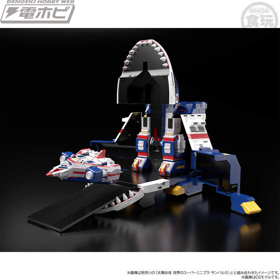 Taiyo Combined World Super Minipla Sun Vulcan & Jaguar Vulcan