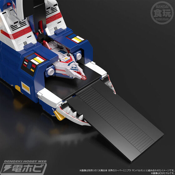 Taiyo Combined World Super Minipla Sun Vulcan & Jaguar Vulcan