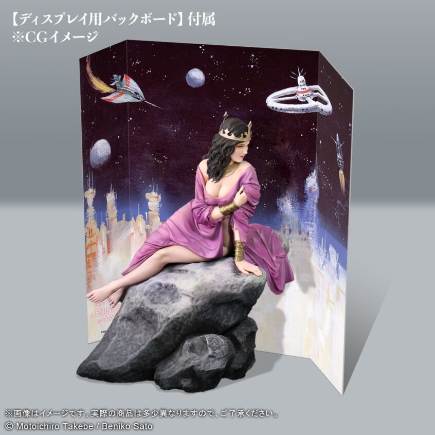 MASTERPIECE SERIES Princess of Mars Dejah Thoris