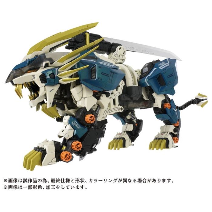 40th ANNIVERSARY ZOIDS AZ-03 MURASAME LIGER