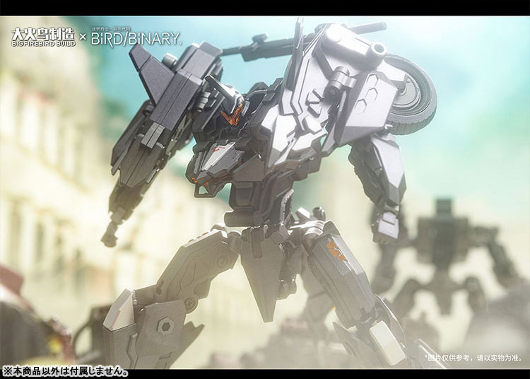 BINARY Golden Crow-Foureyes Alloy