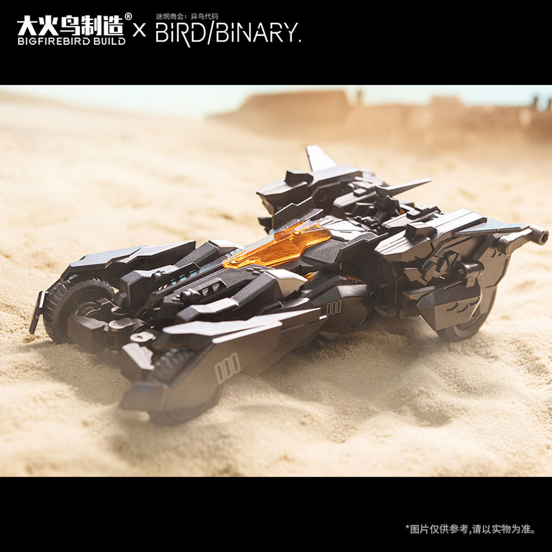 BINARY Golden Crow-Foureyes Alloy